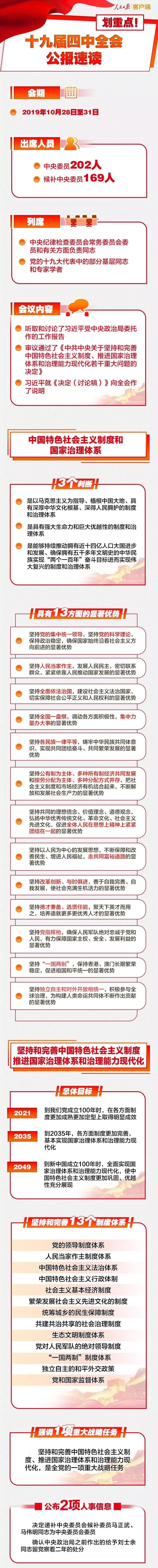 微信图片_20191202110417.jpg