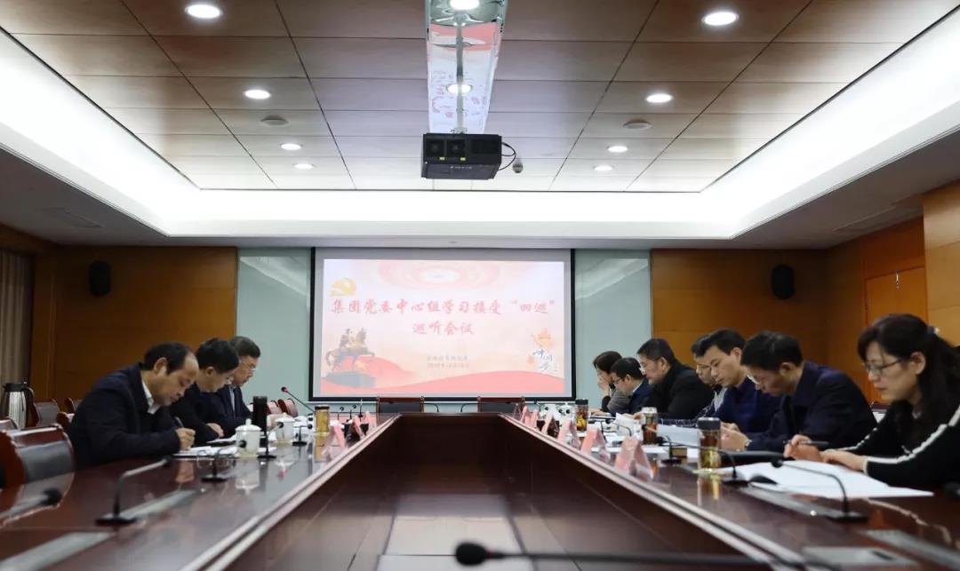 微信图片_20191220171051.jpg