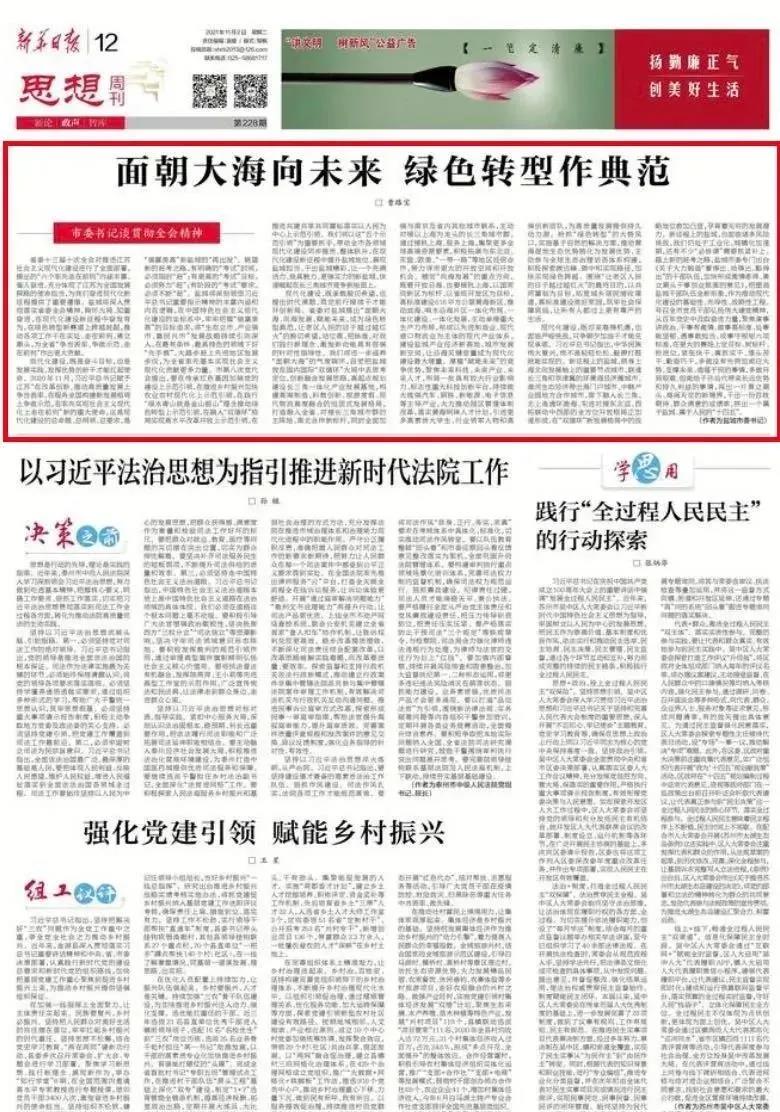 微信图片_20211105093732.jpg