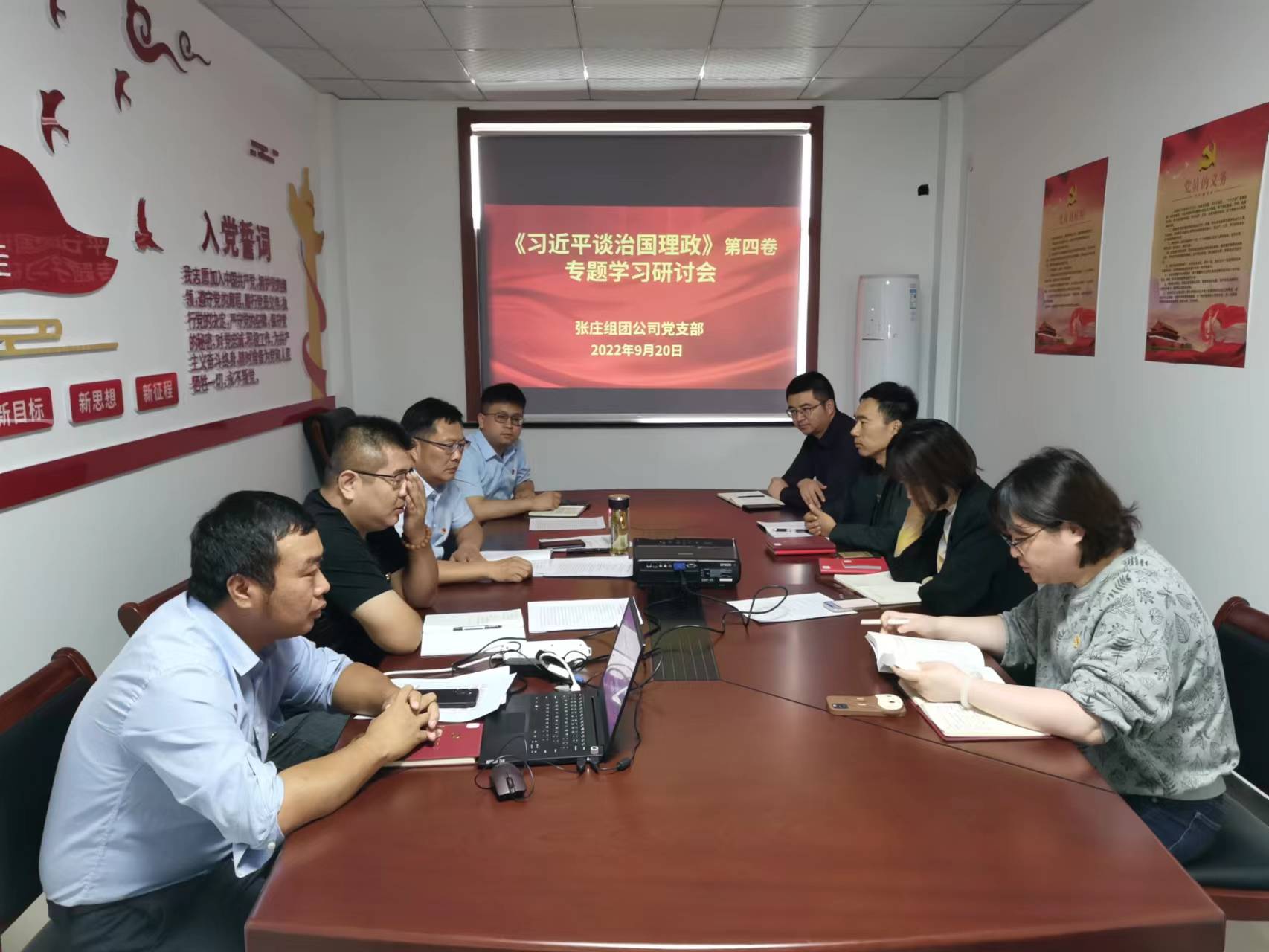 会议照片（张庄组团支部）.jpg