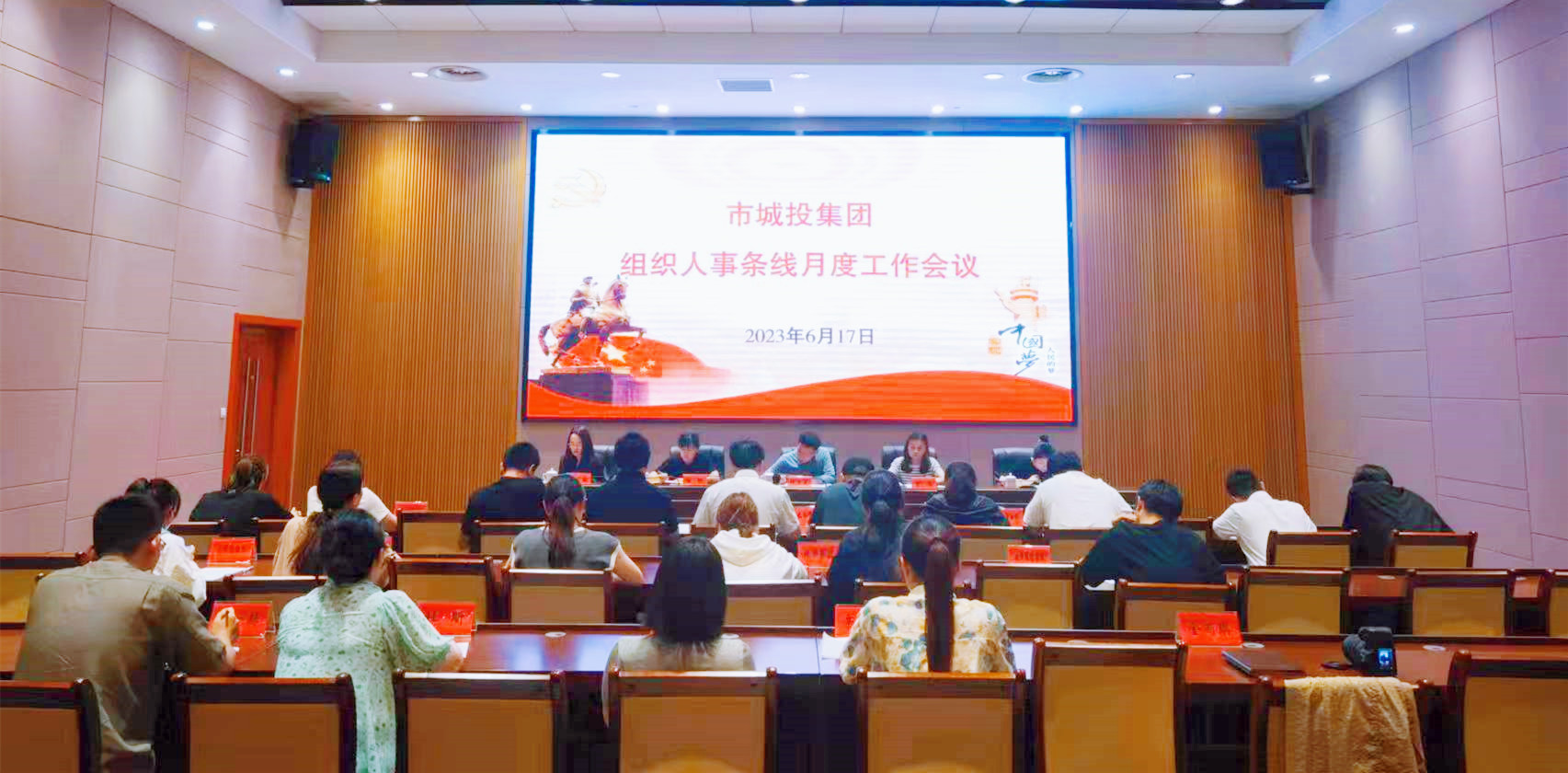 微信图片_20230619111246.jpg