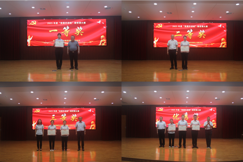 微信截图_20230803170135.png