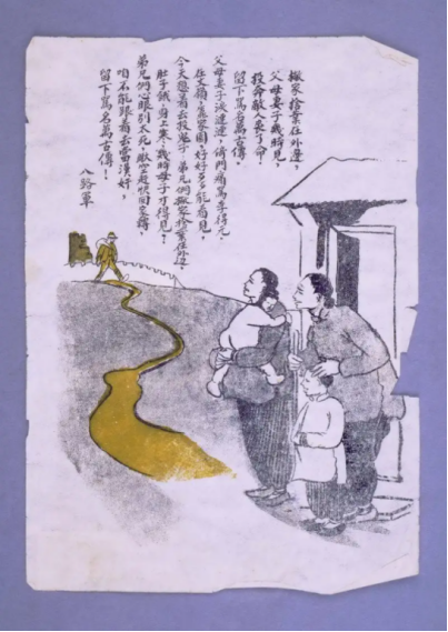 微信图片_20240730165600.png