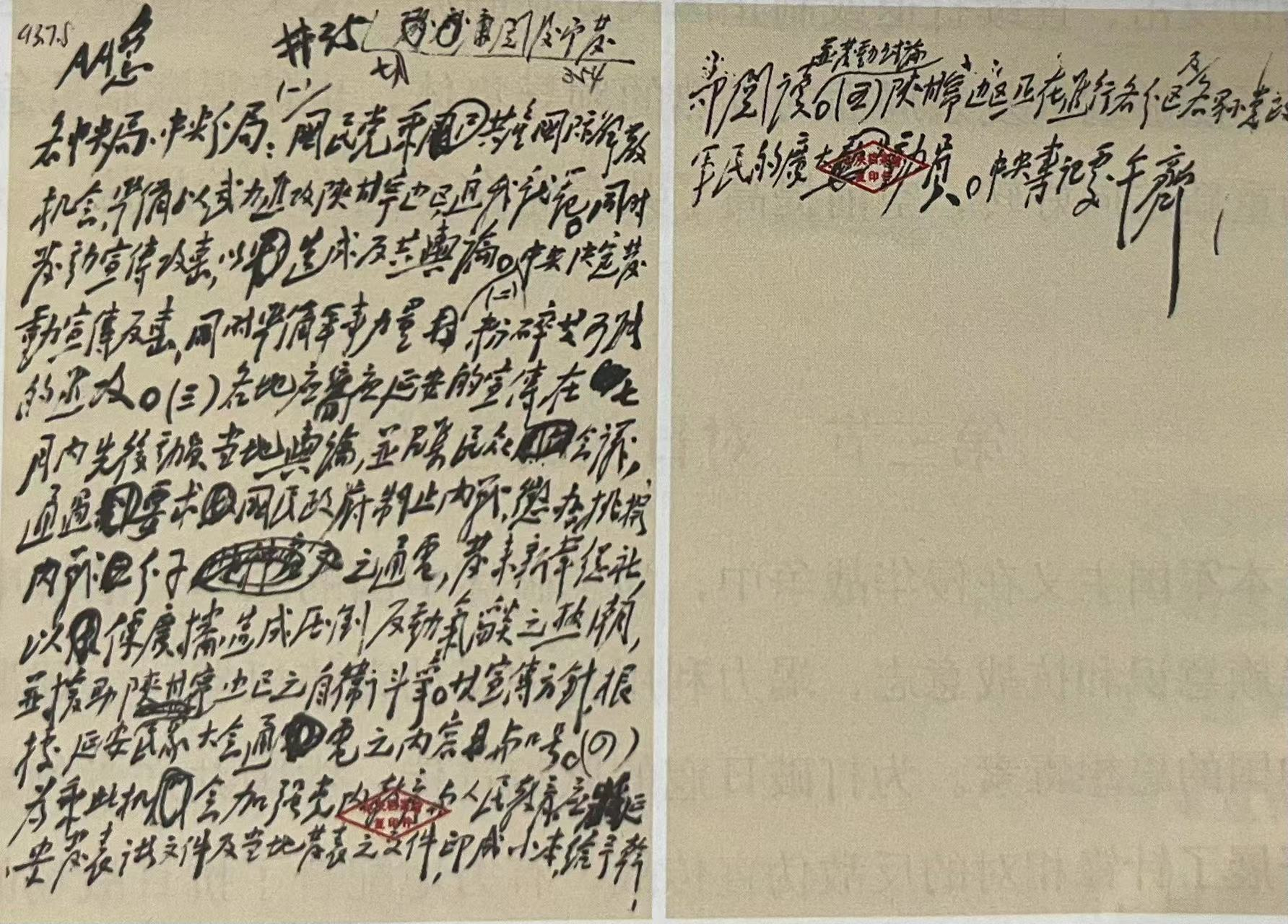 微信图片_20240730164146.png