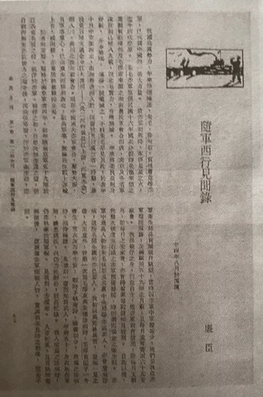 微信图片_20240730161545.png