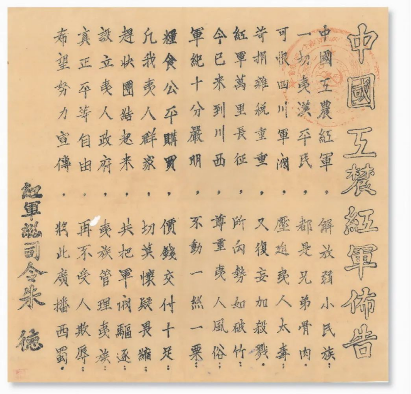 微信图片_20240730161534.png