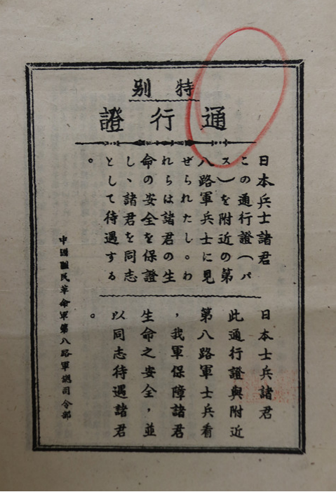 微信图片_20240730165554.png