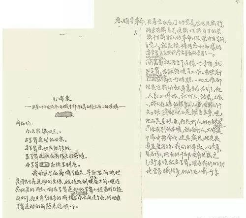 微信图片_20240730170710.png