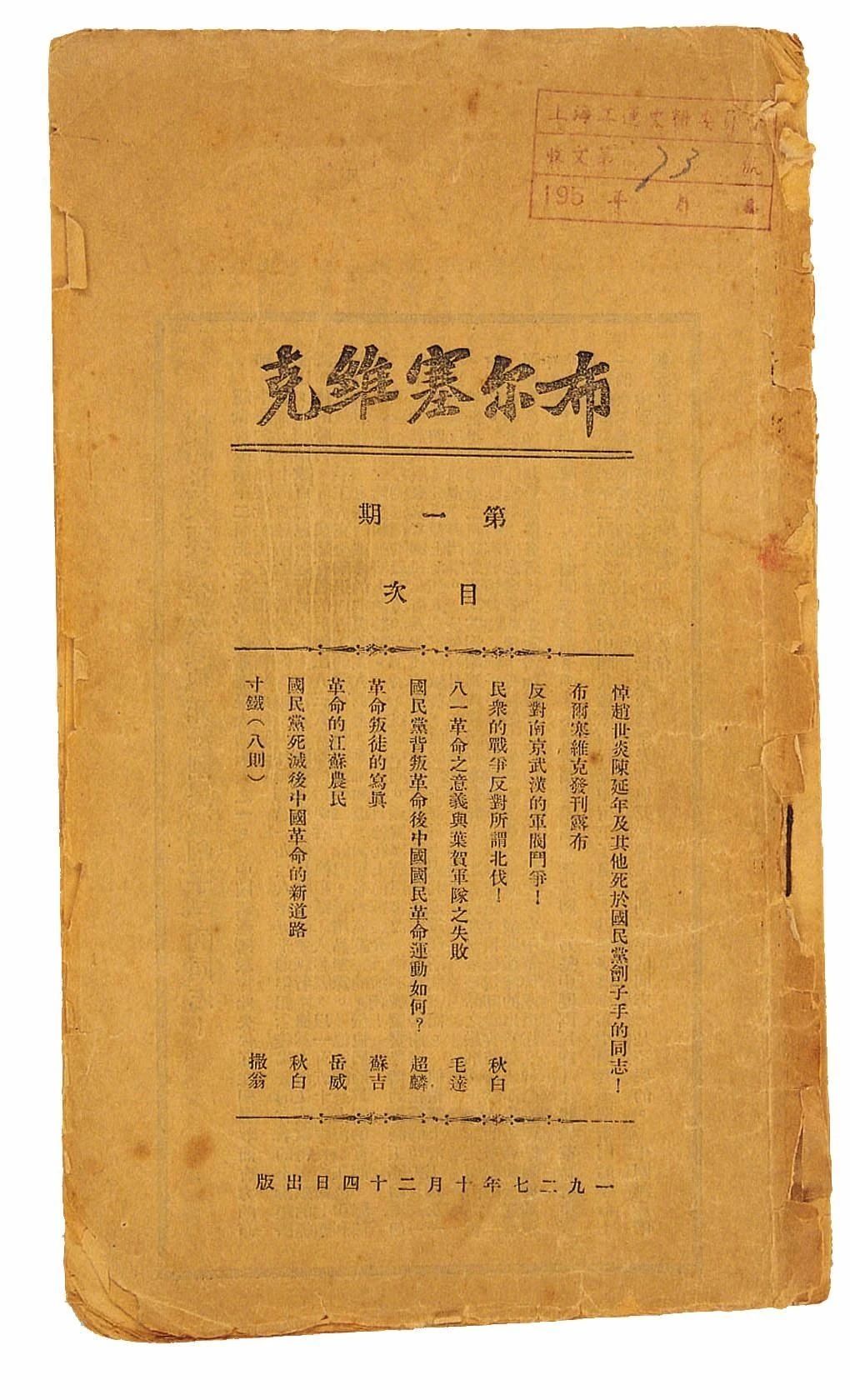 微信图片_20240730155239.jpg