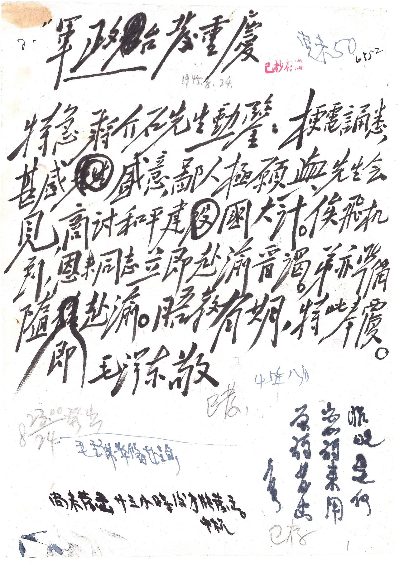 微信图片_20240801163059.jpg