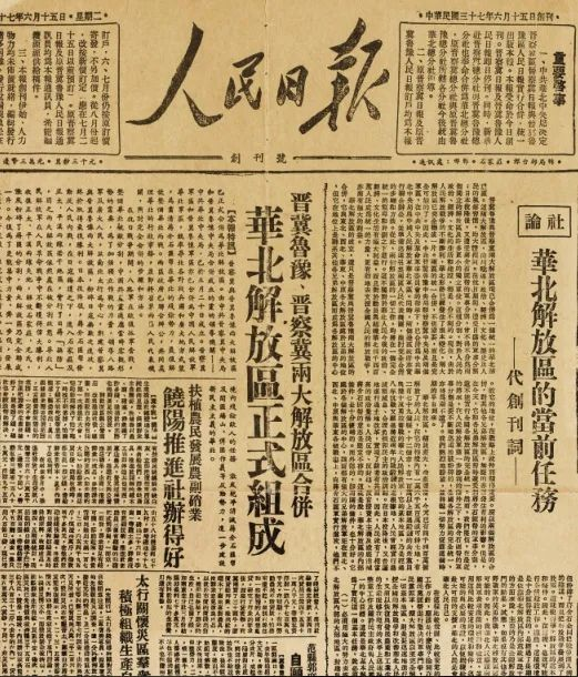 微信图片_20240801170018.png