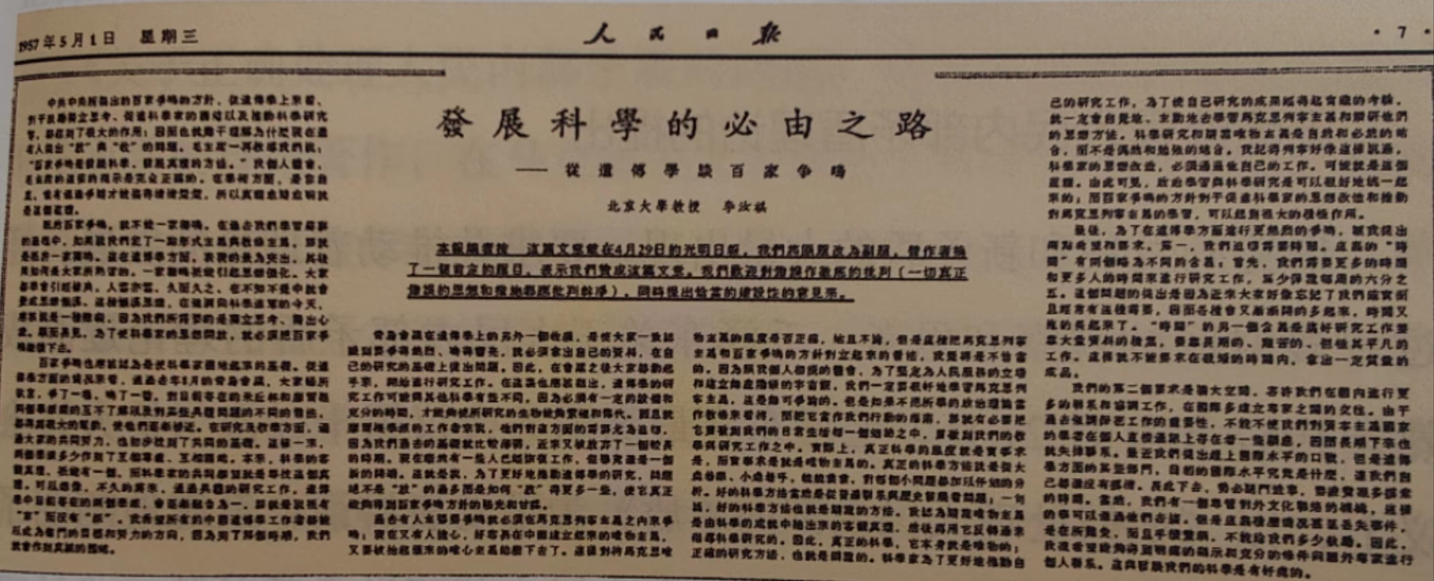 微信图片_20240807153632.png
