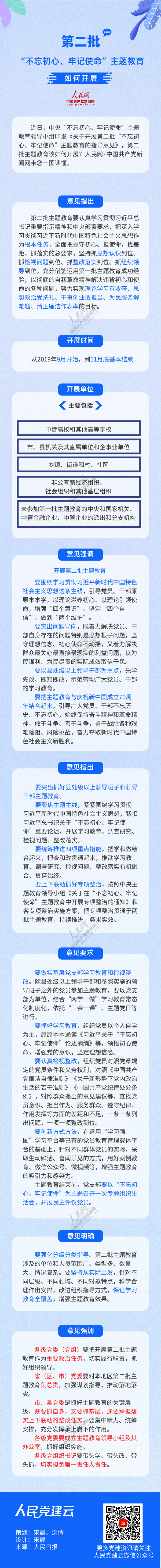 微信图片_20191113115839.jpg