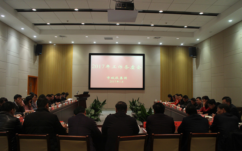 务虚会2_副本.jpg