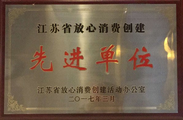 QQ图片20170321144717_副本.jpg