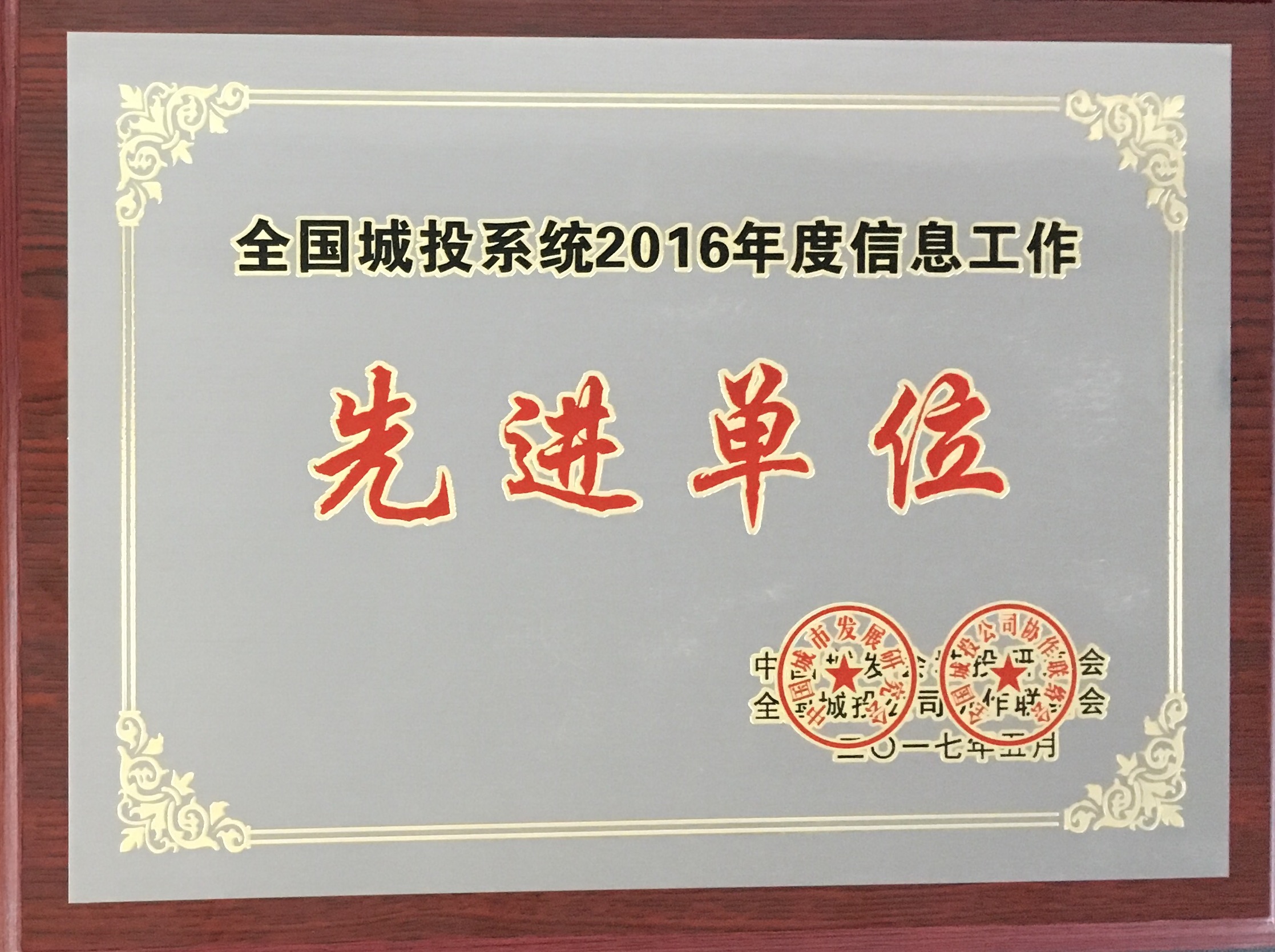 微信图片_20170523175107.jpg