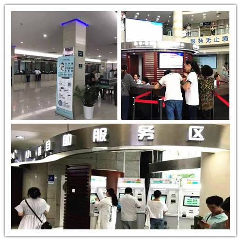 杭州第一人民医院进行应用场景体验.png