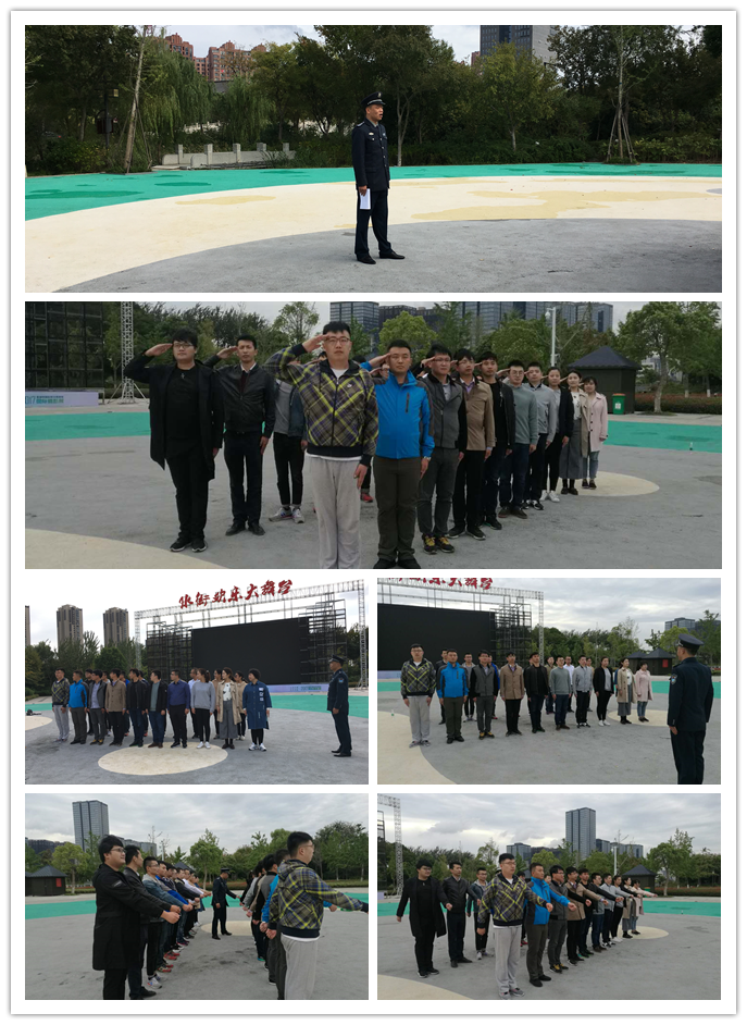 保安培训.png