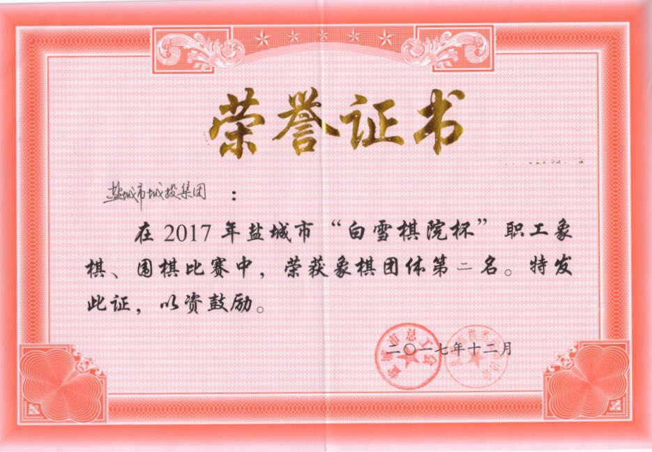 微信图片_20171227155250.jpg