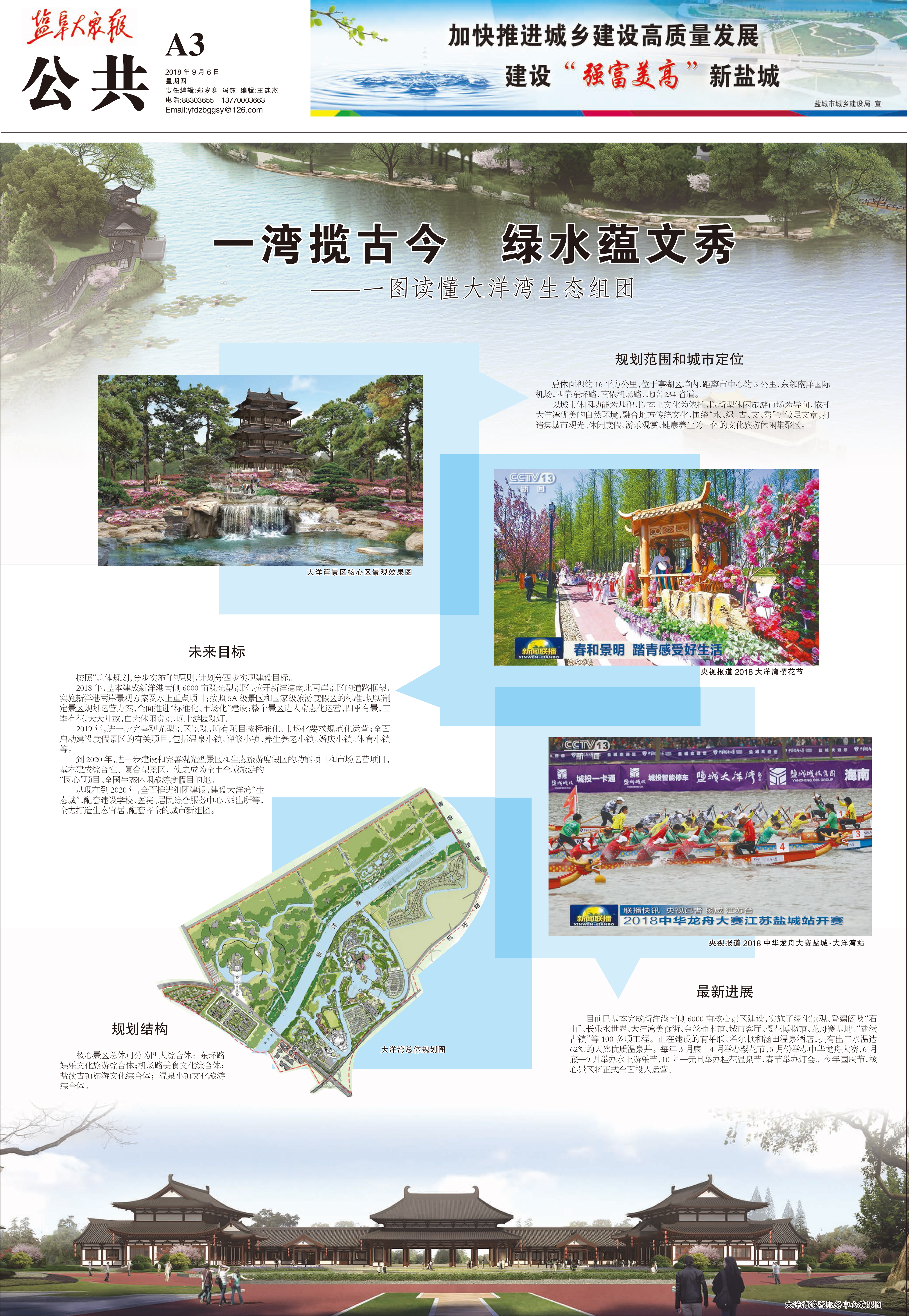 微信图片_20180906093948.jpg