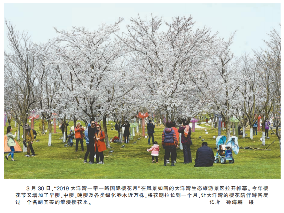 微信图片_20190331130238.png