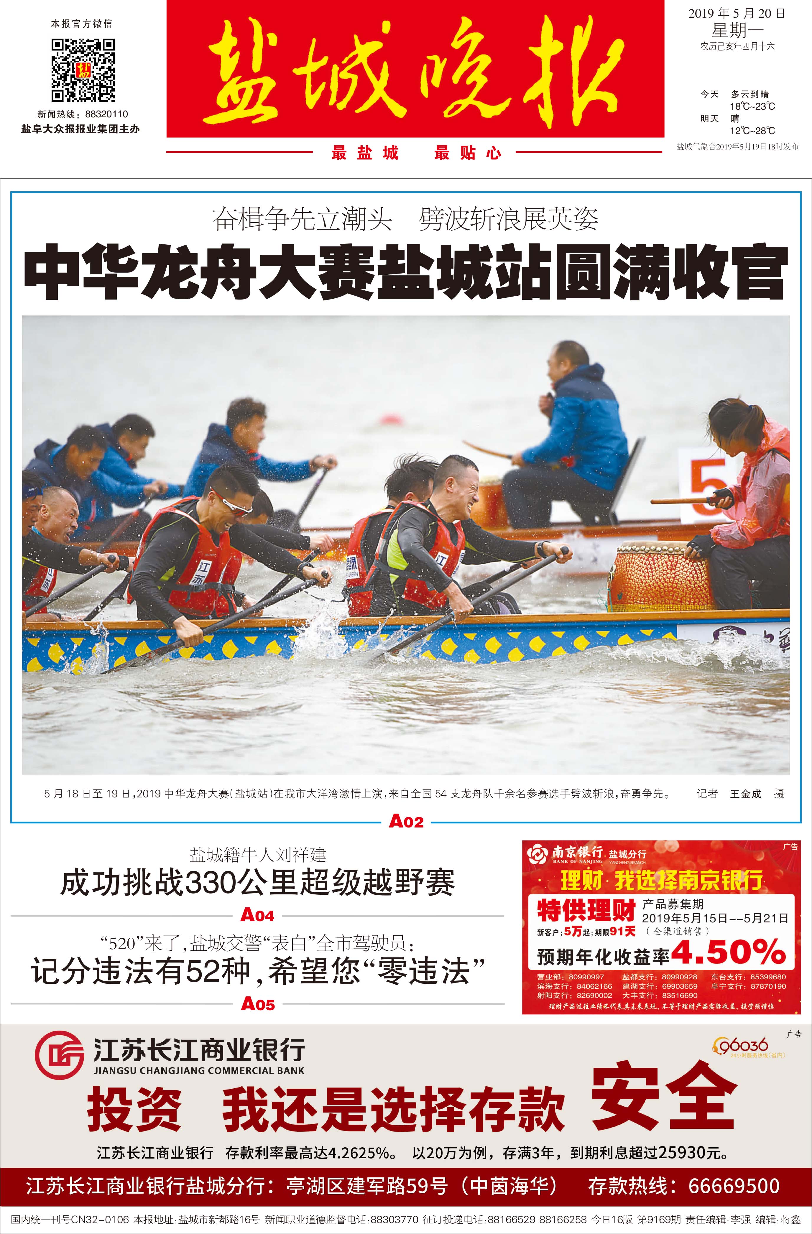 微信图片_20190521110925.jpg
