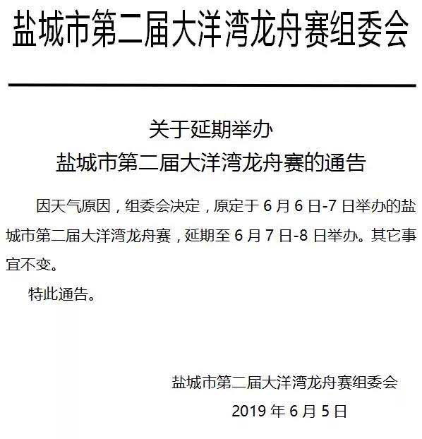 微信图片_20190606092748.jpg