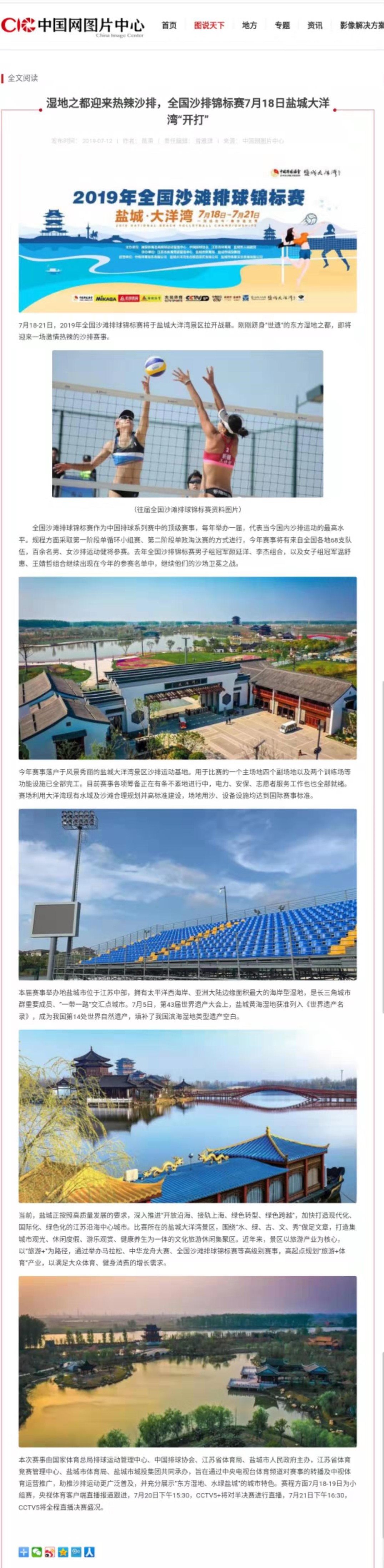 中国网.jpg