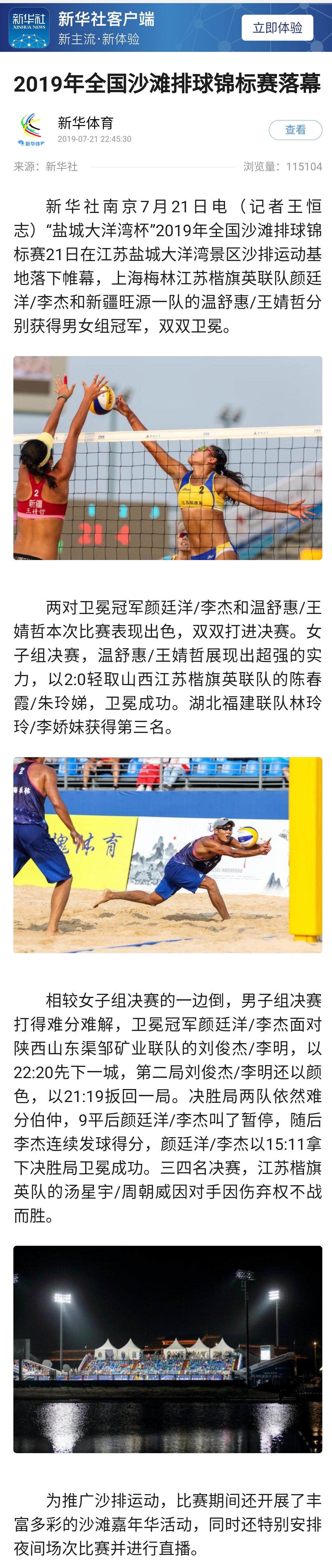 新华社721.jpg