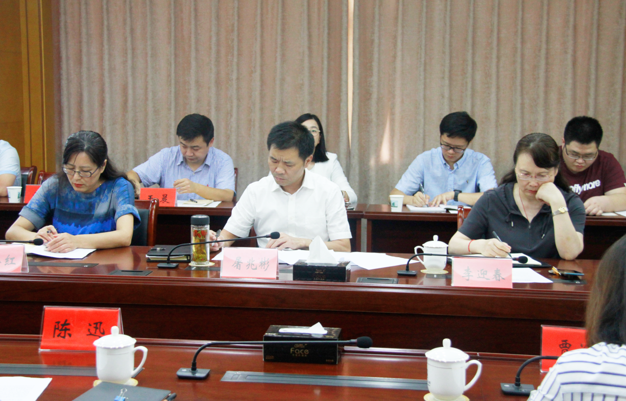 微信图片_20190906171301.png