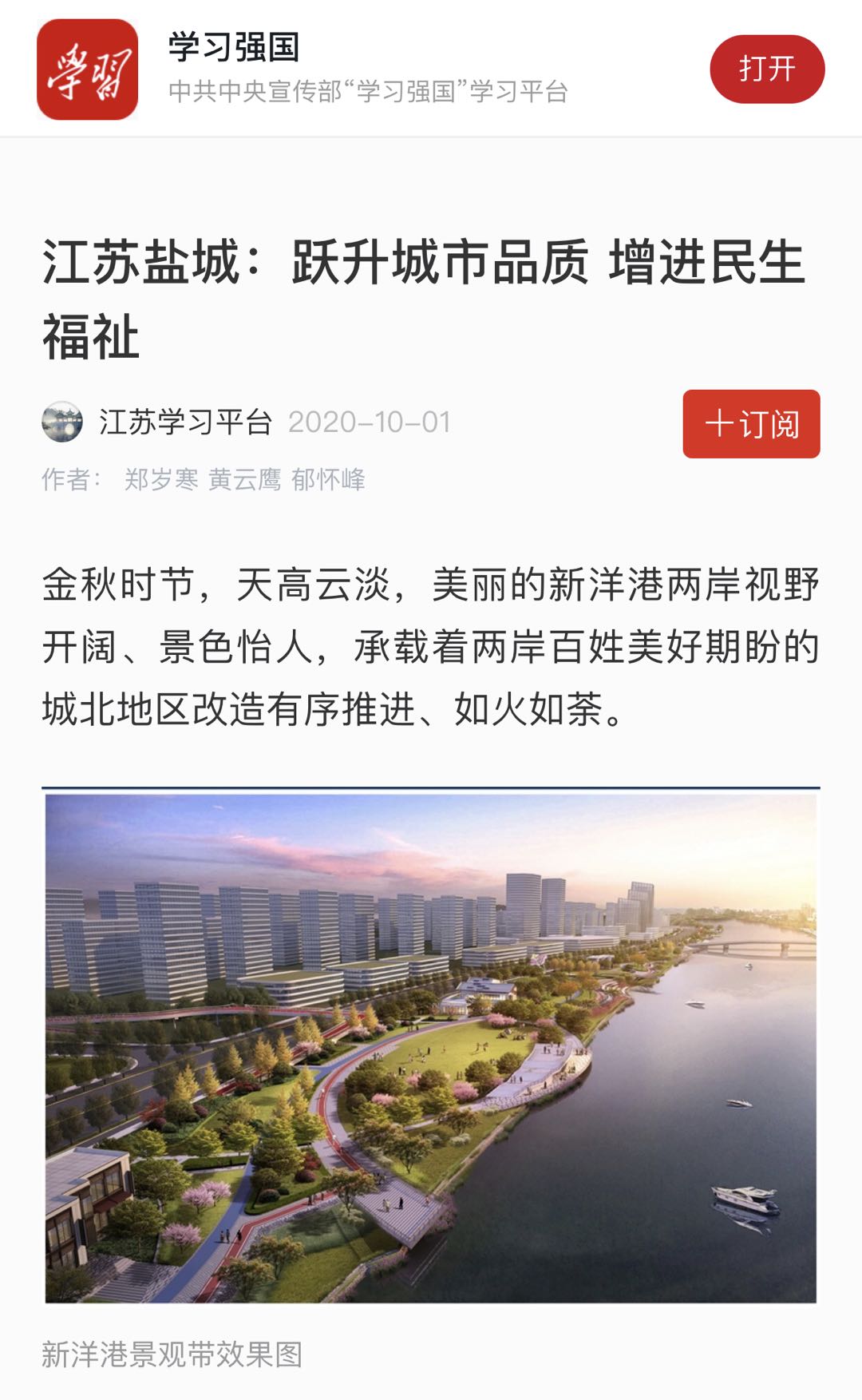 微信图片_20201003181300.jpg