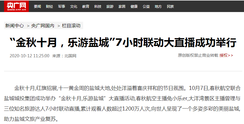 微信截图_20201017104018.png