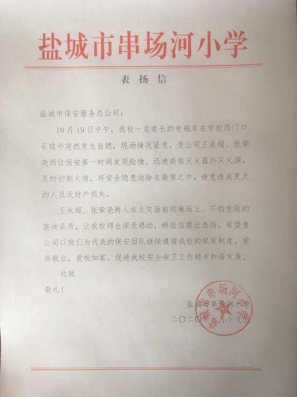 微信图片_20201022171621.jpg