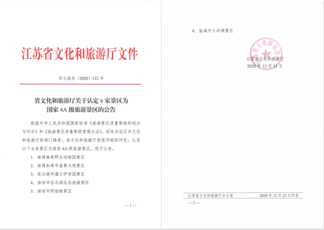 微信截图_20201222190946.png