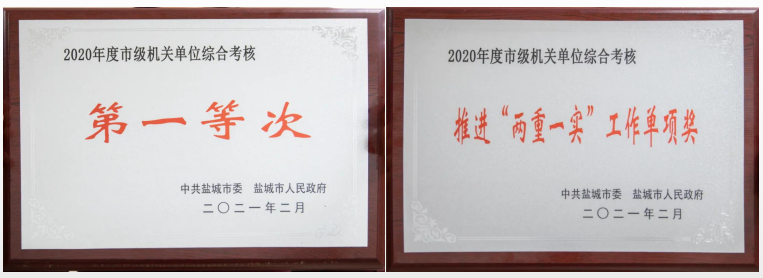 微信截图_20210222174944.png
