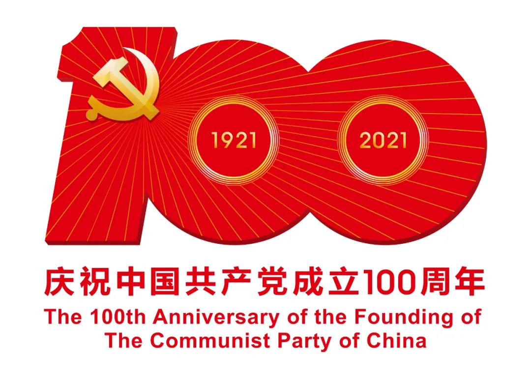 微信图片_20210702145138.jpg