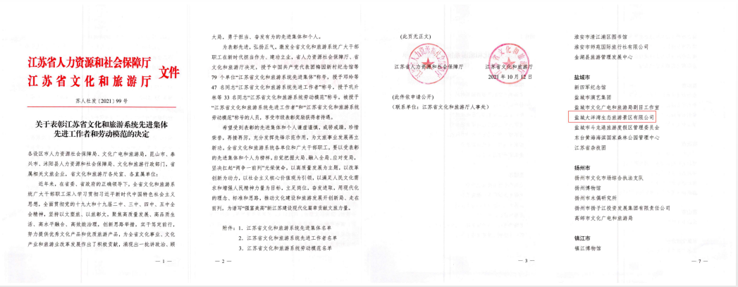 微信截图_20211105170252.png