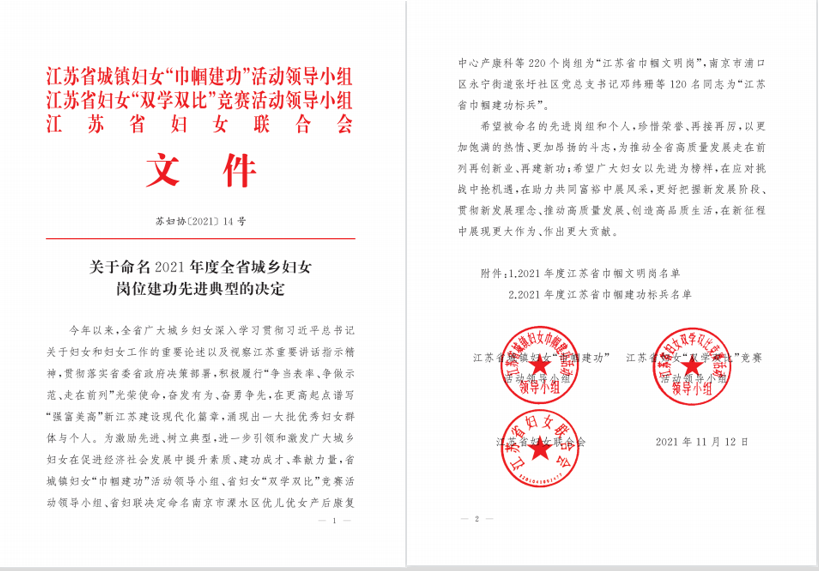 微信截图_20211216100953.png