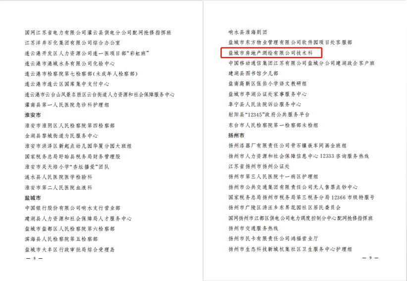 微信截图_20211216101114.png