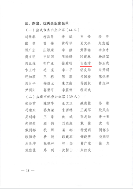 微信截图_20220207182501.png