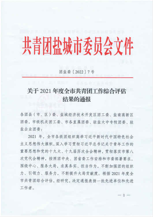 微信截图_20220303175419.png