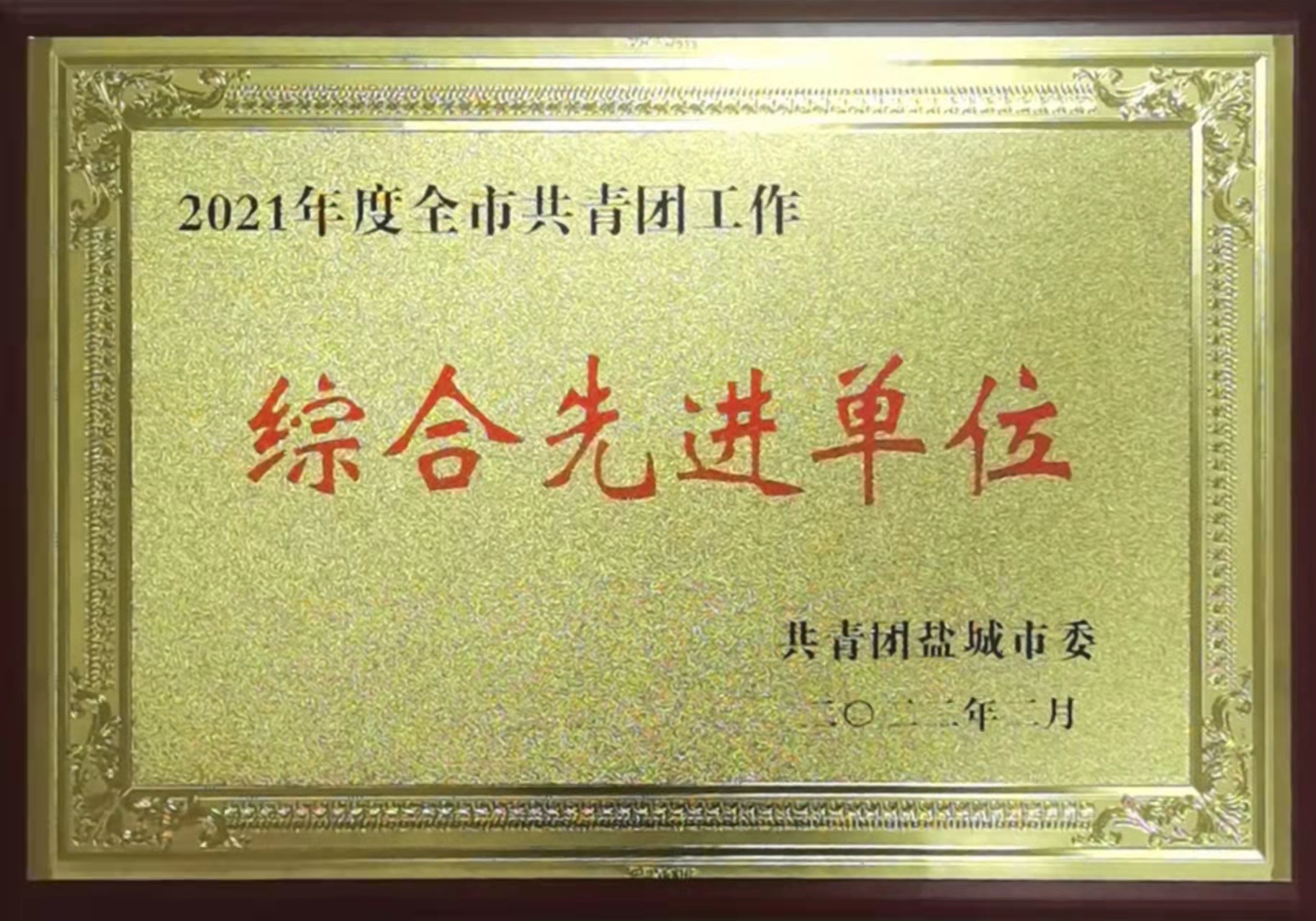 微信图片_20220303175700.jpg