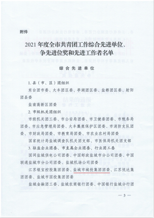 微信截图_20220303175502.png