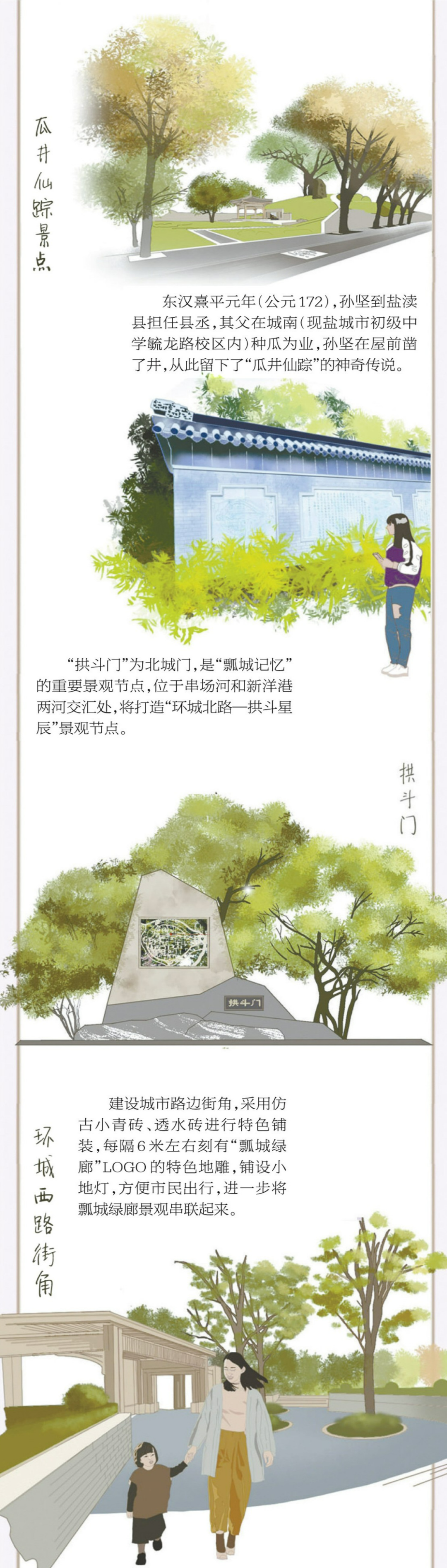 微信图片_20220308105441.png