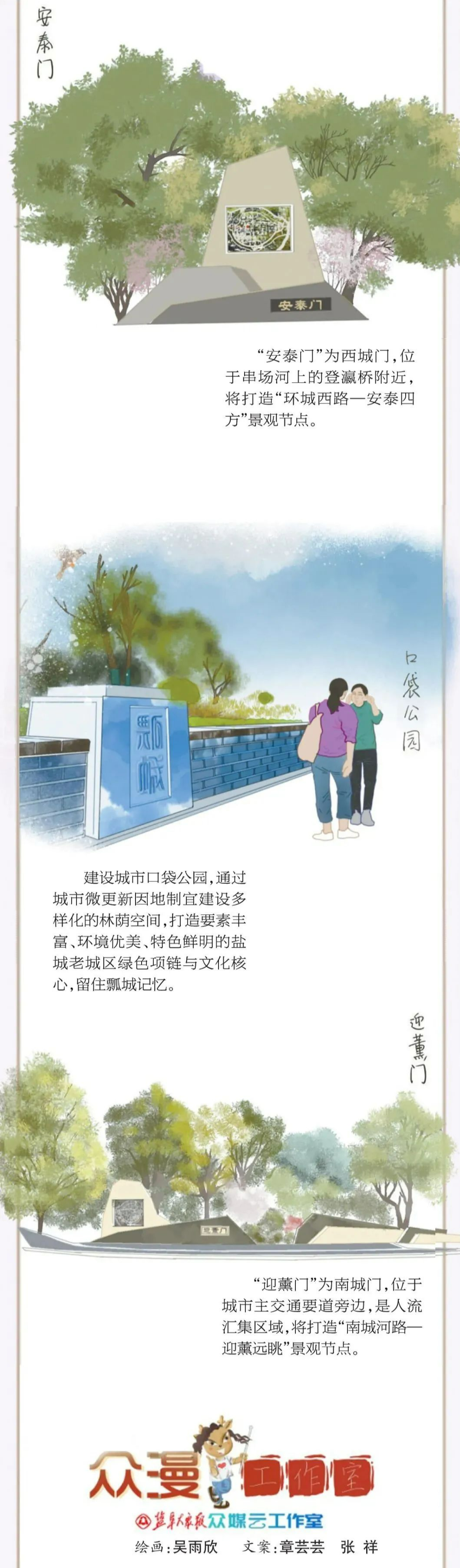微信图片_20220308105623.png
