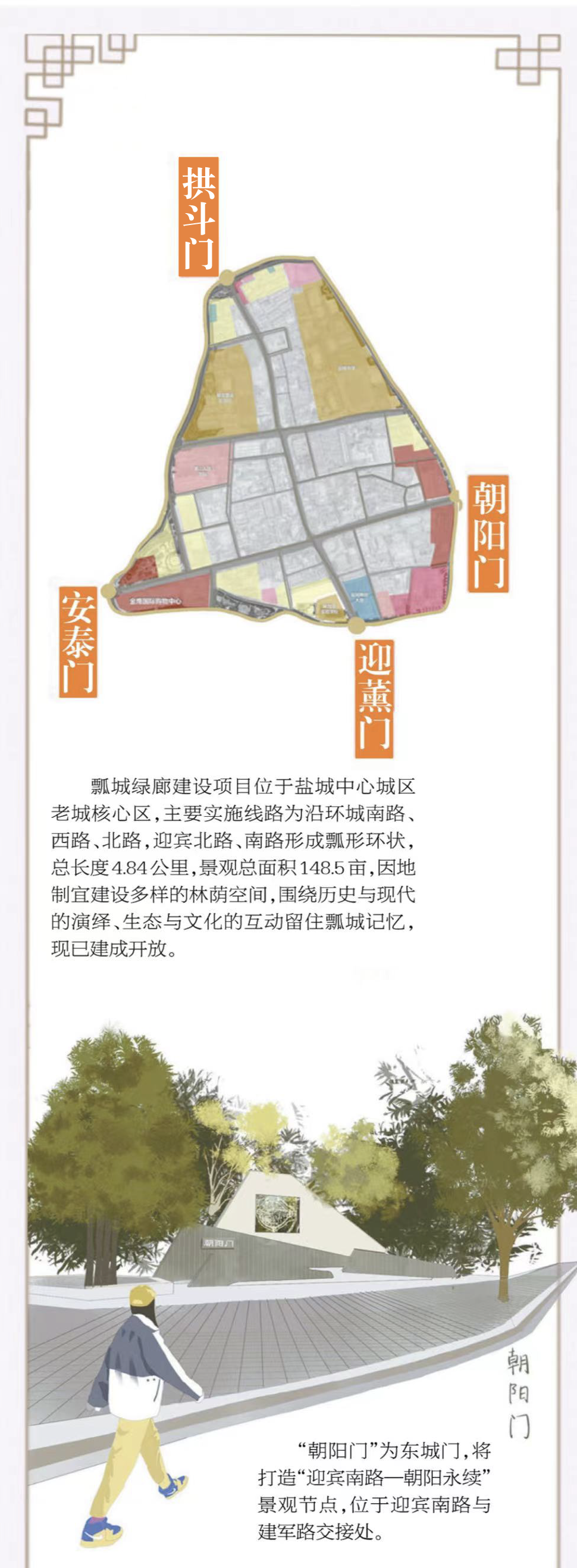 微信图片_20220311103735.png