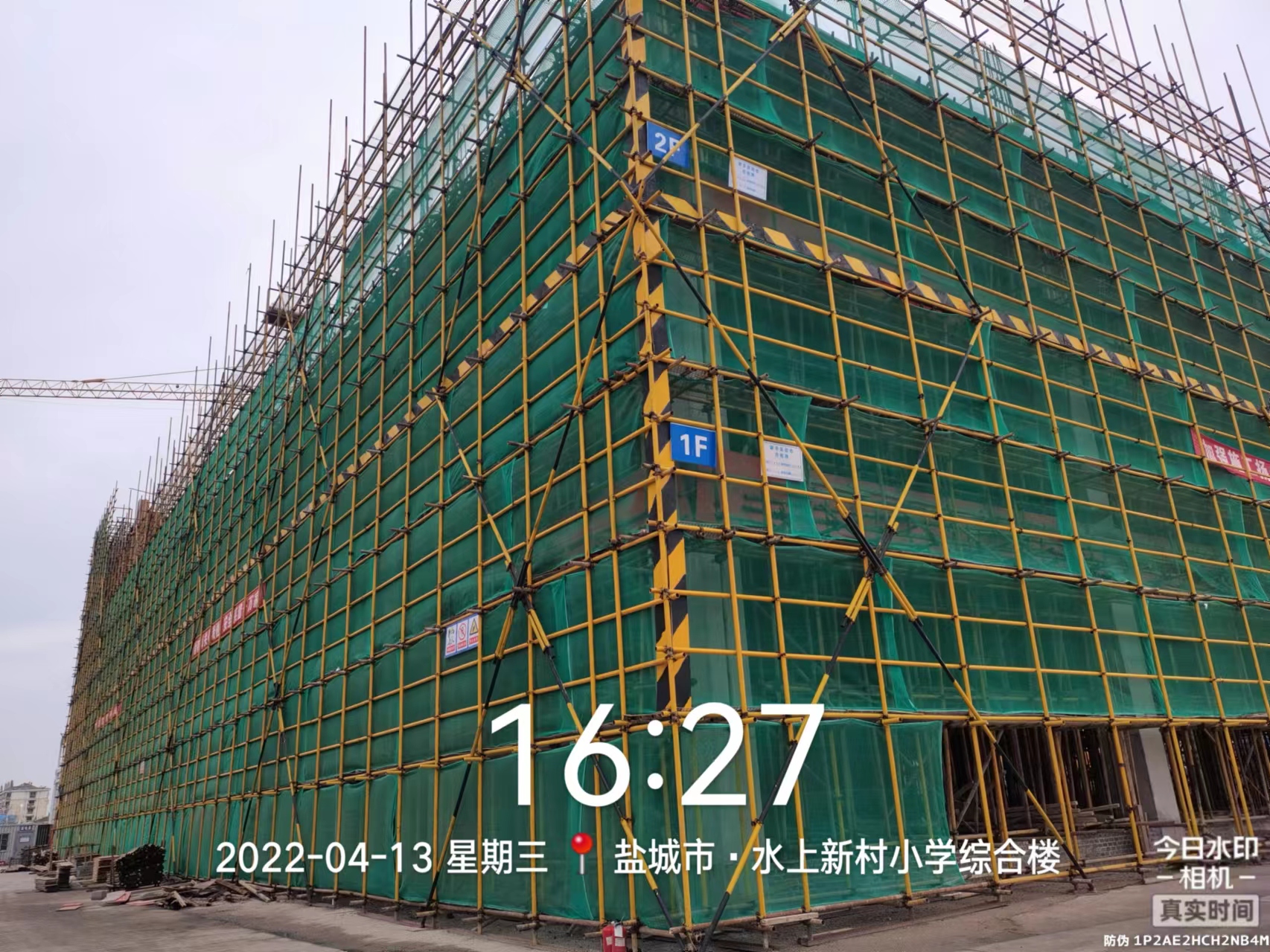 微信图片_20220413172827.jpg