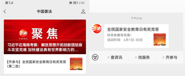 微信截图_20220414145432.png