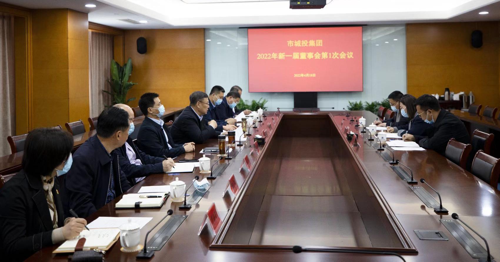 1次会议.jpg