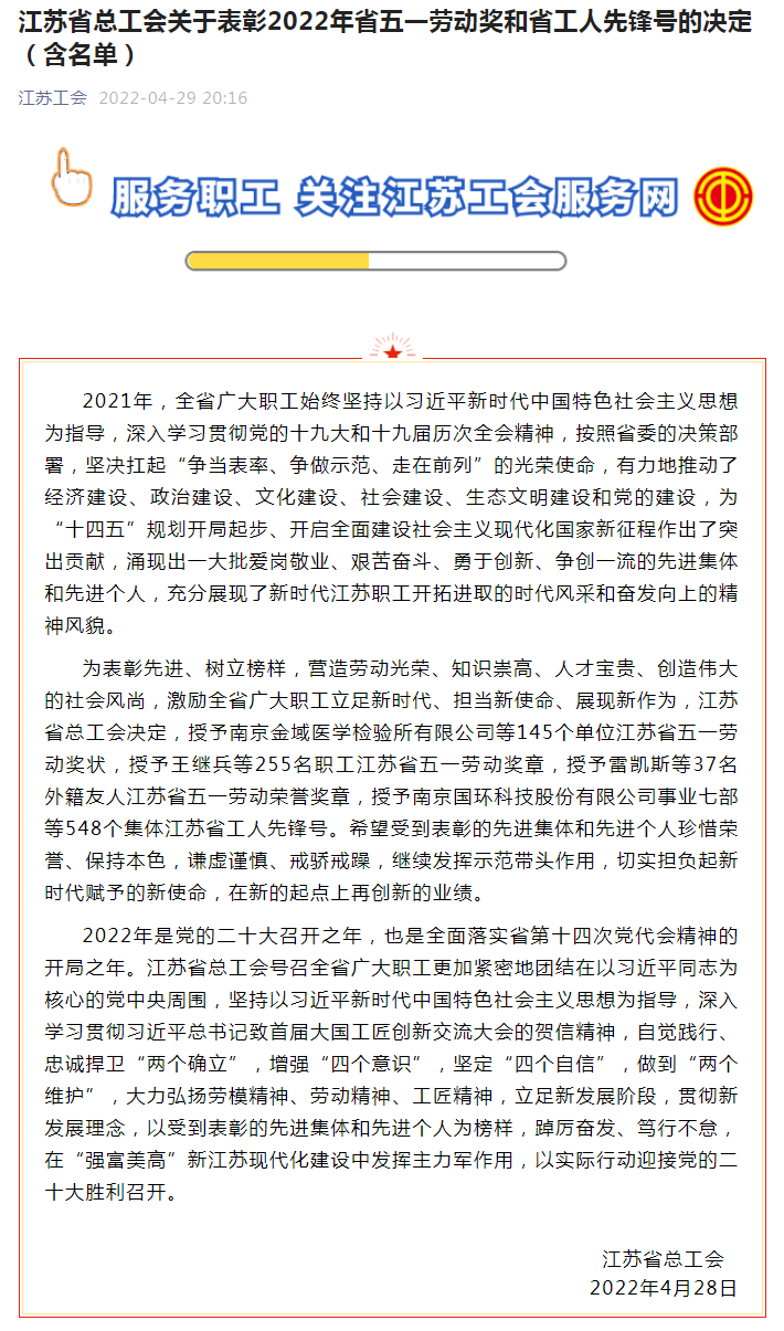 QQ图片20220507093956.png
